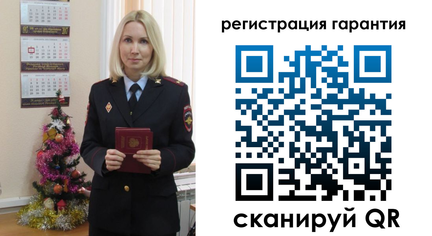 прописка штамп в Обояни