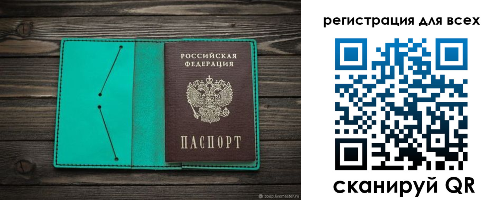 временная регистрация госуслуги в Обояни