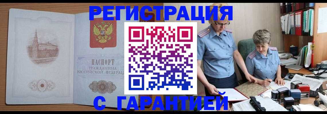 временная регистрация адрес в Обояни