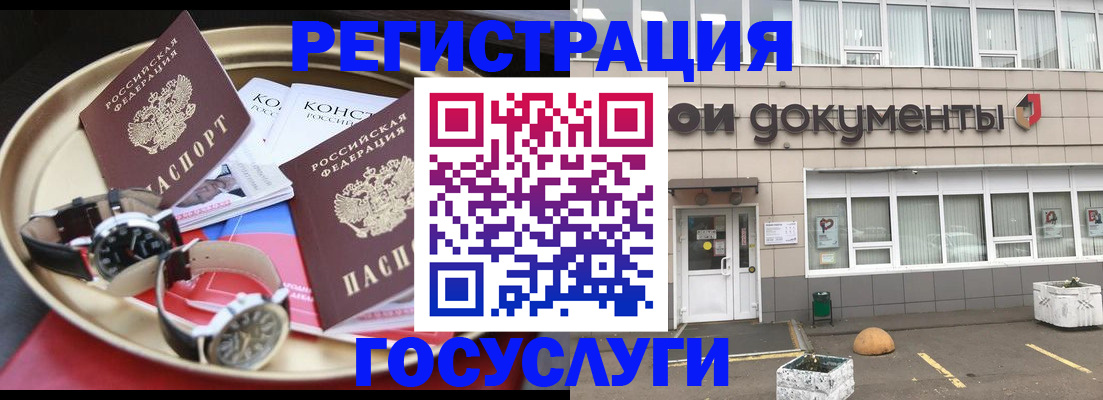 регистрация для дет. сада в Обояни